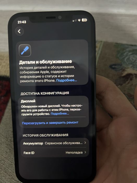 айфон 12 64гб акум 73%