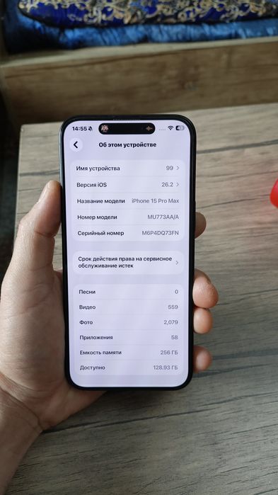 IPHONE 15 PRO MAX 256gb в идеальном состоянии