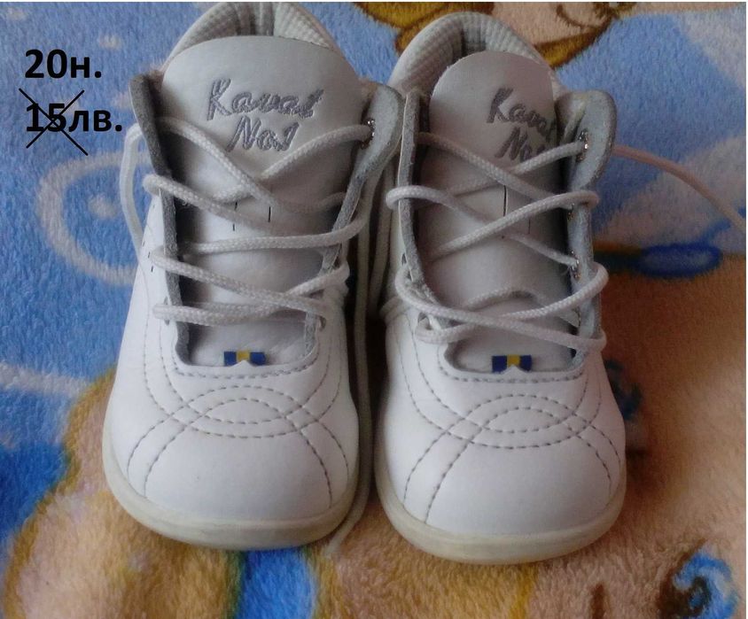 Ботушки/обувки за момиче/момче