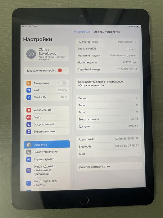 Ipad 6го поколения, рабочий