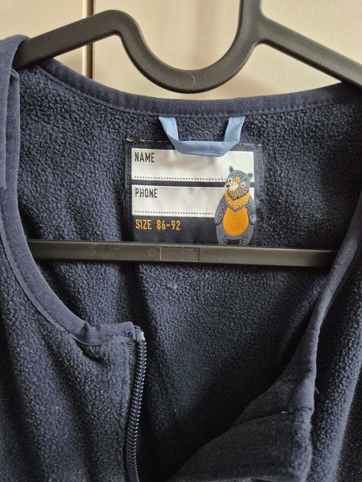 Шушляков ватиран панталон за момче