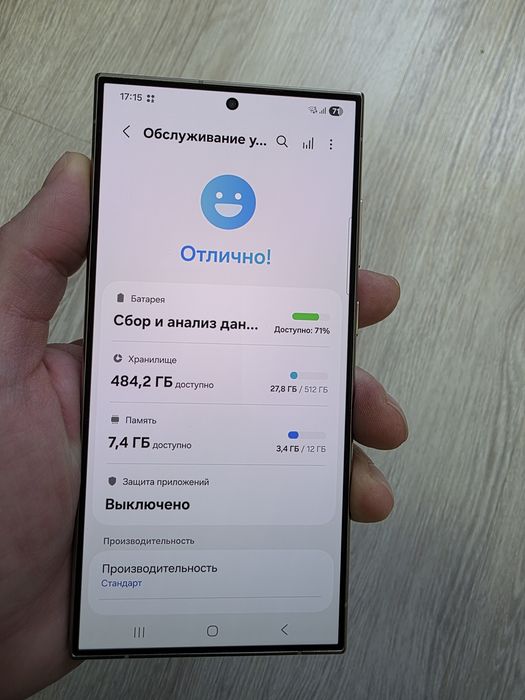 Samsung S24 Ultra 512Gb