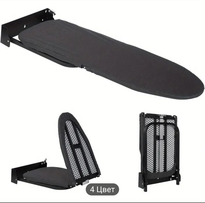 Гладильная доска