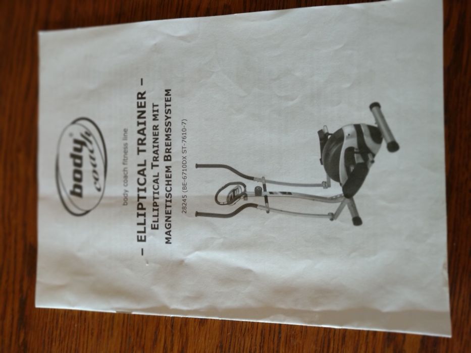 Велоергометър внос Германия