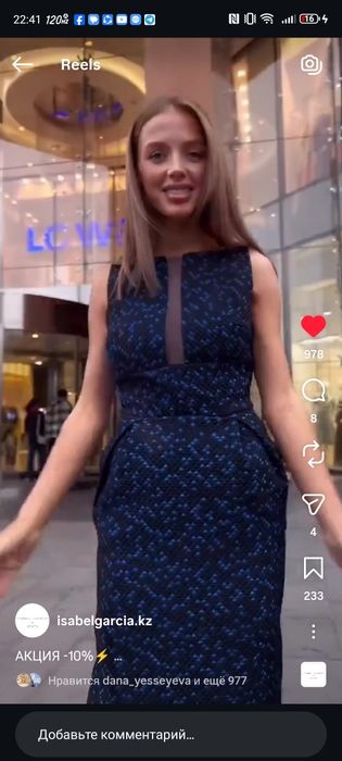 Платье женское Isabel Garcia