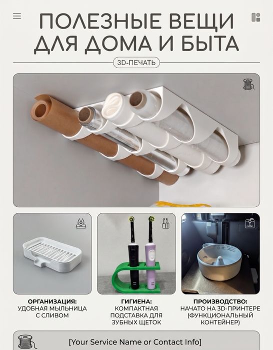 Печатаю на 3д принтере