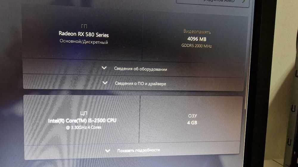 Продам хороший пк