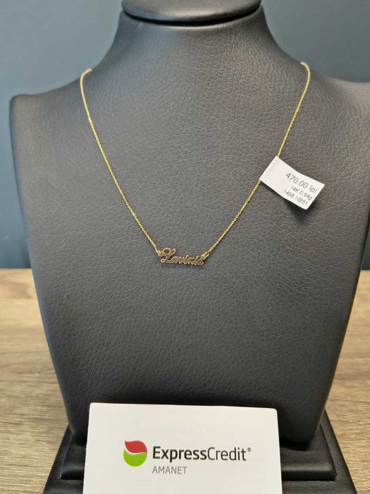(AG51) Lant aur 14K 0.94g "Lavinia" b1468 - Garantie 2 ani!