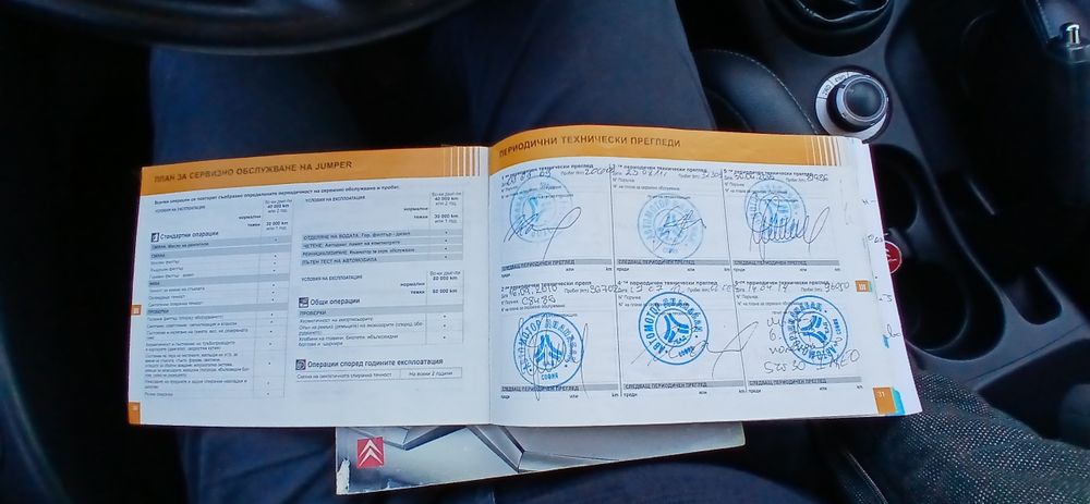 Citroen C-crosser 2.2hdi 4x4 6+1