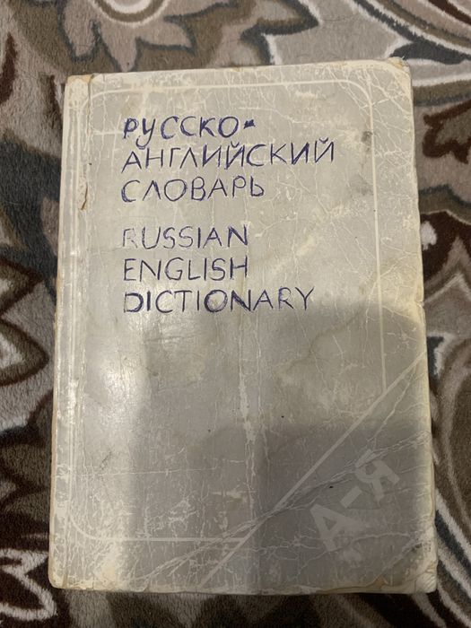 Отдам брошюрки, учебные пособия