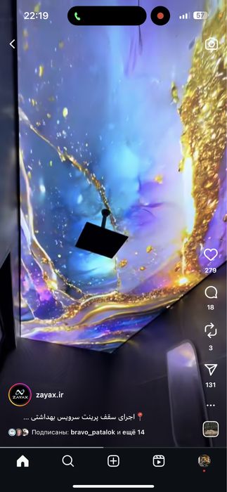 Натяжные потолки natijnoy patolok natyojnoy patolok натйожной паталок