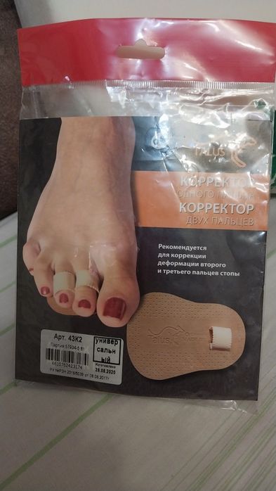 Продаётся Корректор для пальцев.