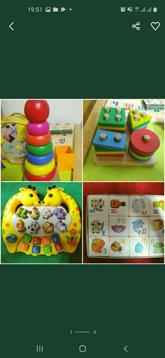 Деревянные игрушки