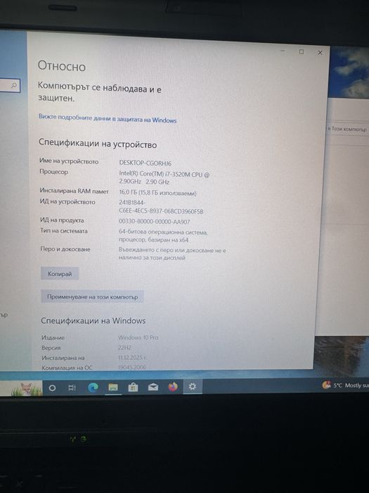 Lenovo Thinkpad T530