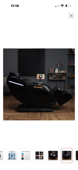 Массажное кресло