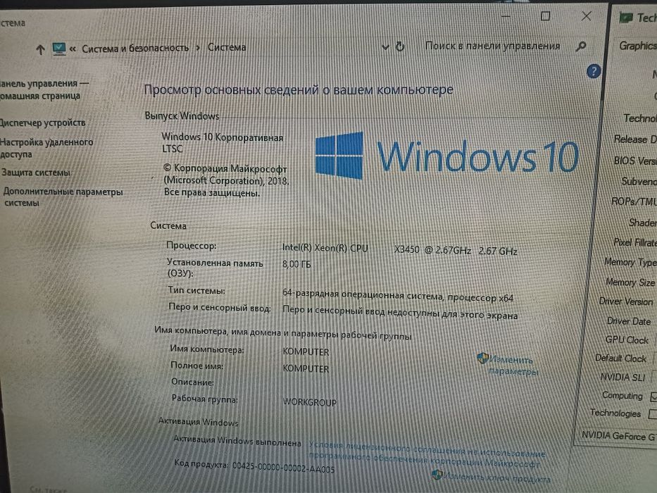 Игровой системный блок.