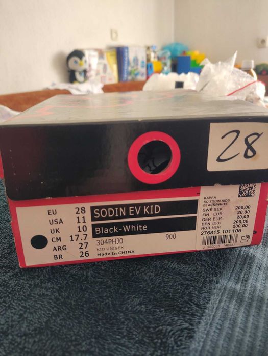 Летни детски маратонки Kappa - размер 28