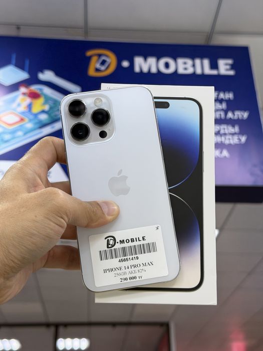 Iphone 14 pro max, 256gb, 82%