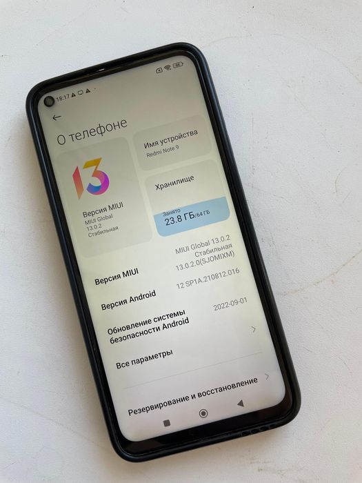Продам Redmi note 9