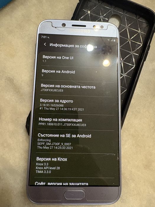 Samsung J7 2017 16gb