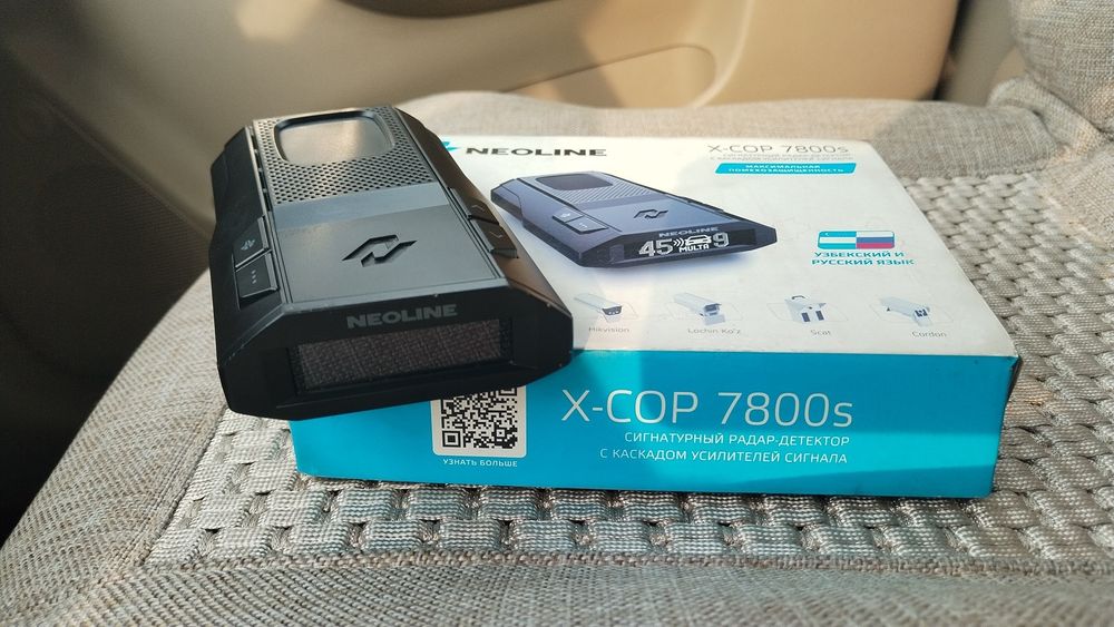 Анти радар 78 00 йили 2023