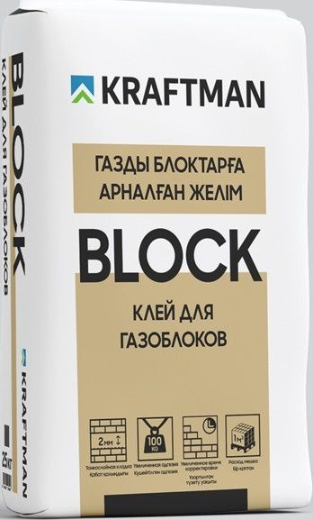 Клей для газоблоков и пеноблоков