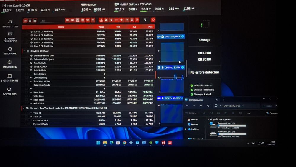 Игровой компьютер