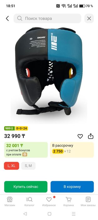 Боксерский шлем, шлем боксерский