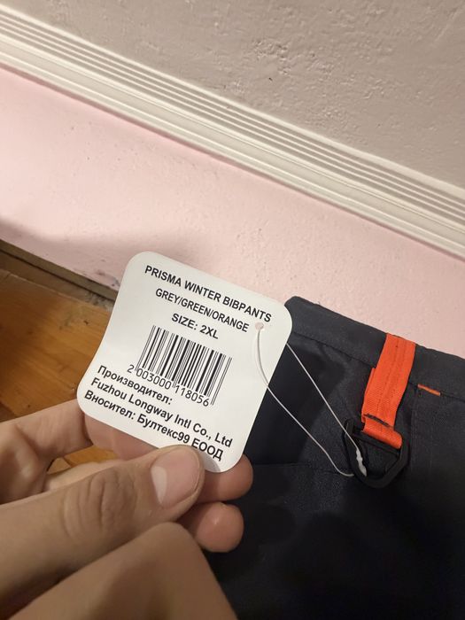 Работен гащеризон 2xl нов!