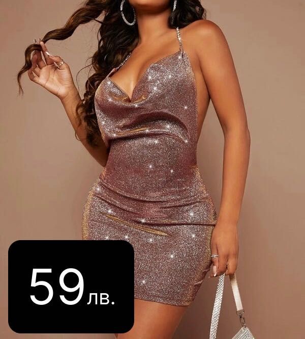 Рокля малка черна