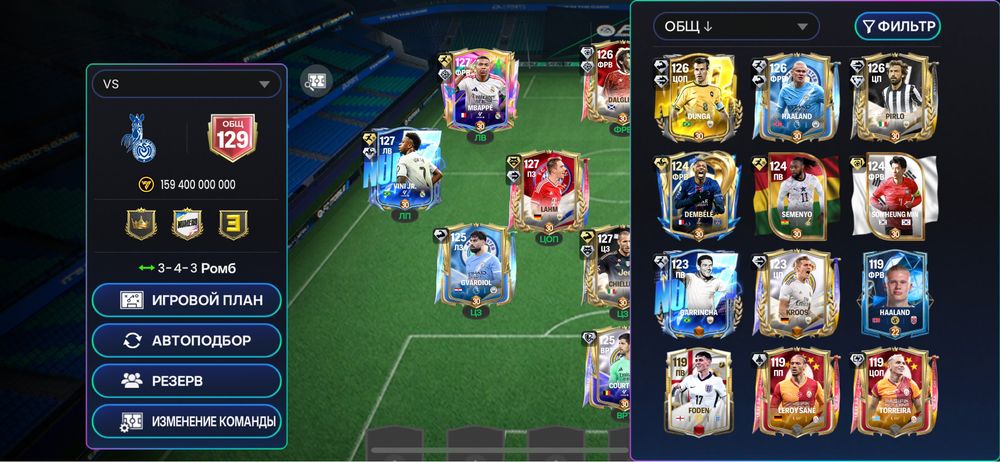 Fc mobile, фифа мобайл аккаунт
