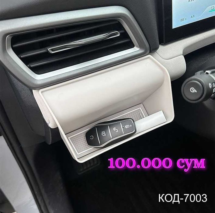 аксессуар для BYD yuan aksessuar BYD yuan