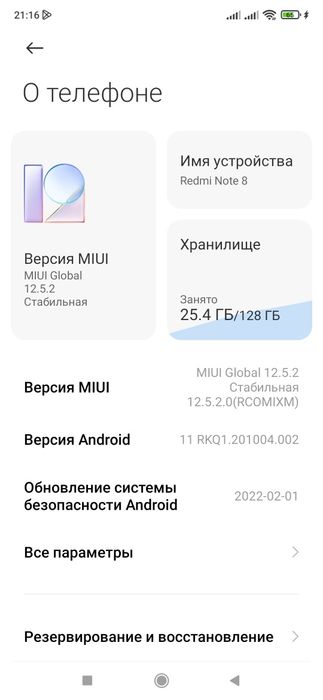 Продам Xiaomi Redmi Note 8 6/128GB