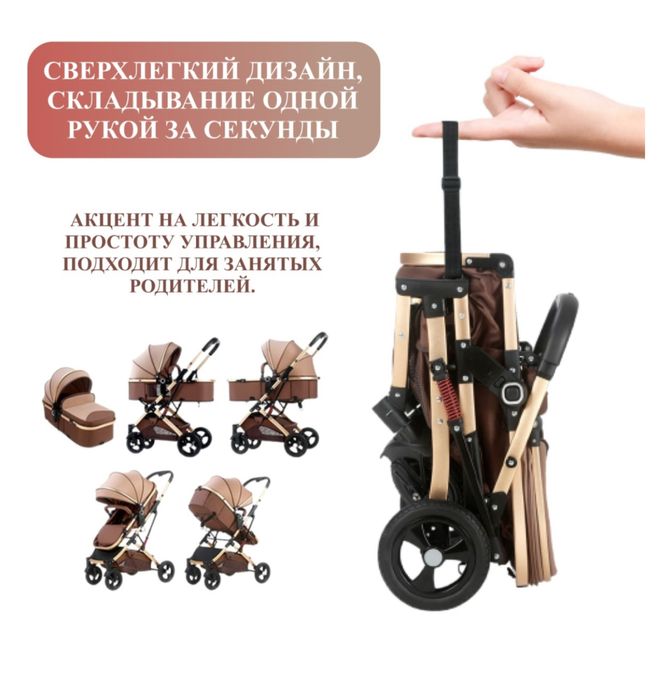 Коляска Belecoo 321