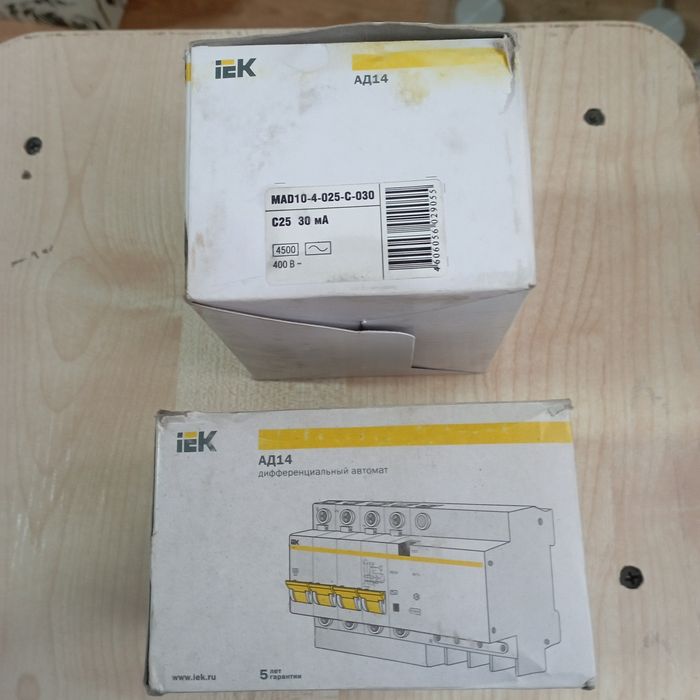 Продам автоматы 2 шт