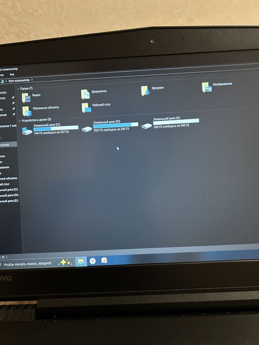 Продам ноутбук Lenovo Y520