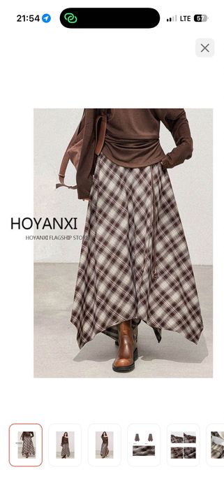 Ликвидация товара