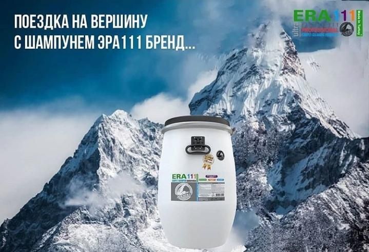 Стирка ковров в Астане.