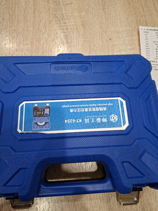 Дифференциальный манометр Kuntech.