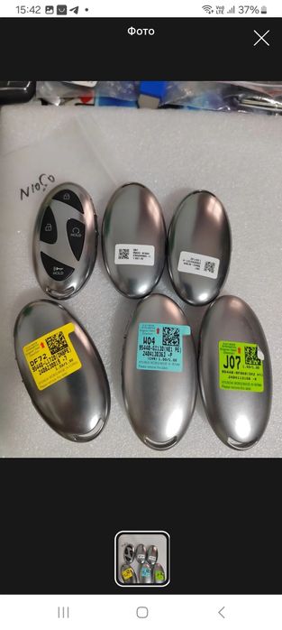 Изготовление АвтоКлючи и Программирование чипов