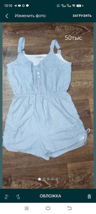 Женские вещи. гардероб