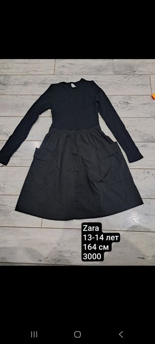 Одежда на девочку 12- 13 лет