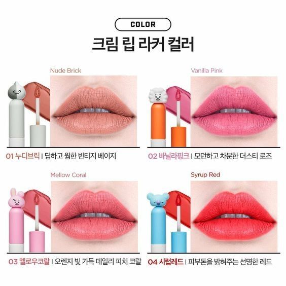 Оригинал тинты BTS