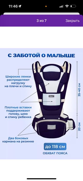 Многофункциональный рюкзак-кенгуру
