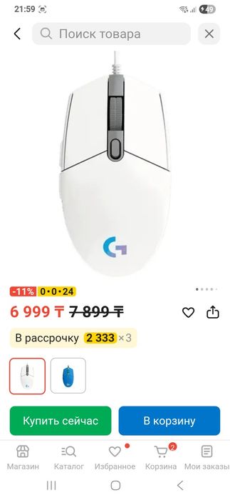 Продам компютер всё в комплекте