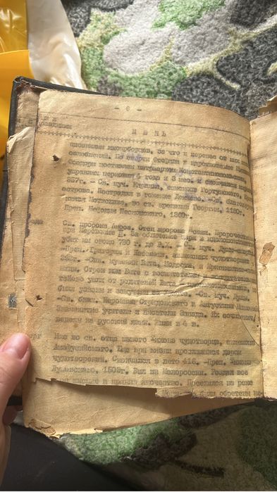 Иконы середины 19 века