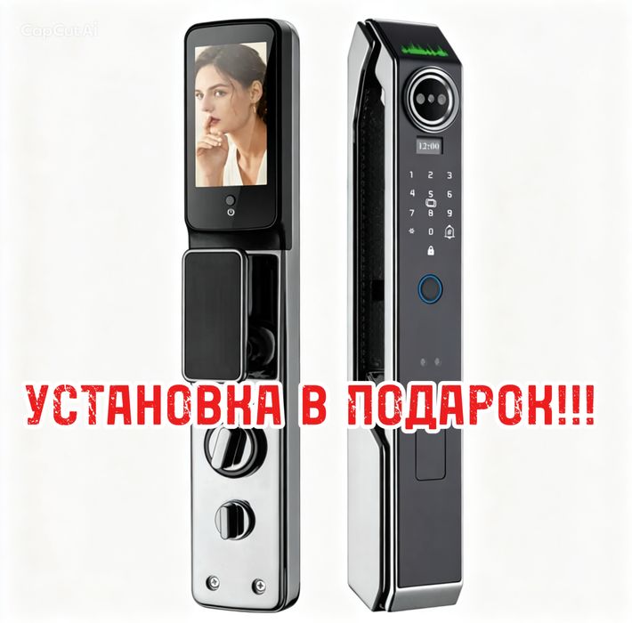 Электронный смарт замок Smart lock D-8