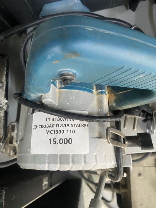 Дисковая пила Stalker MC1300