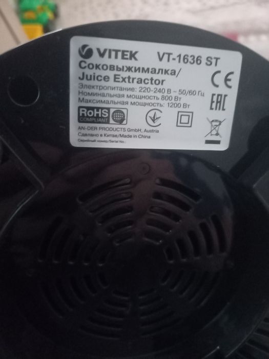 СоковыжималкаVitek VT1636ST