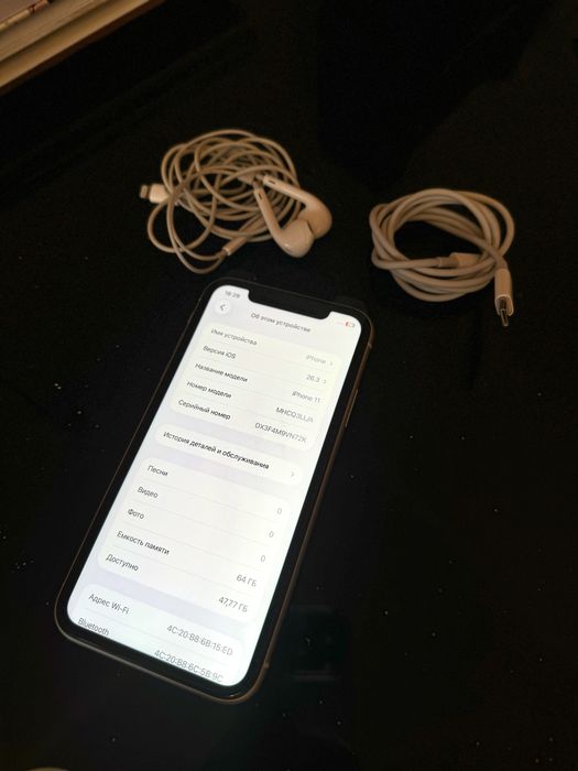 Продам iPhone 11/ Айфон 11